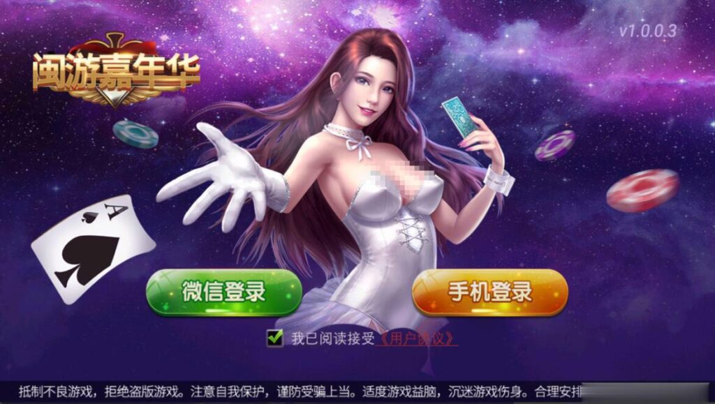 创胜闽游大联盟房卡俱乐部单款福州十三水-棋牌资源站